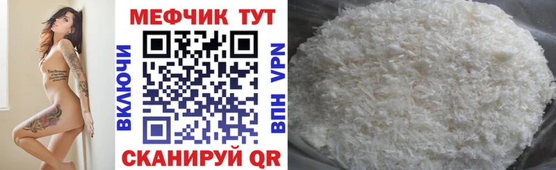 Где купить наркотики Алапаевск Cocaine A PVP Бошки Шишки Меф