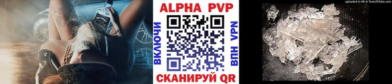 A PVP крисы CK  Алапаевск 