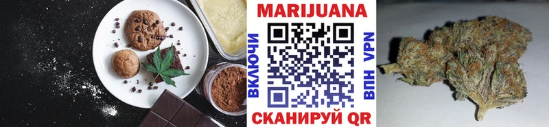 Canna-Cookies конопля Алапаевск