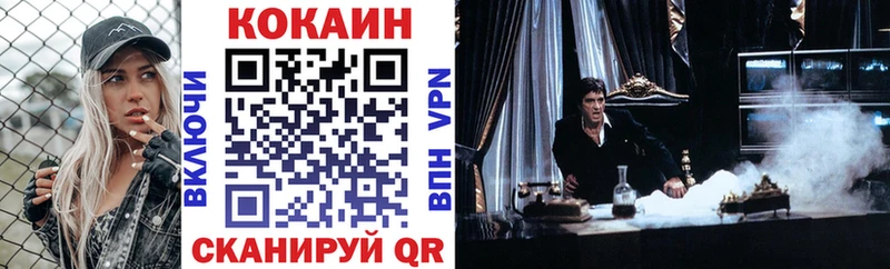 mega ONION  даркнет сайт  Алапаевск  КОКАИН Колумбийский 