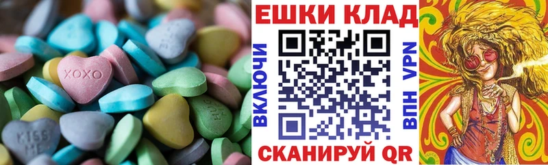 Ecstasy Дубай  Алапаевск 