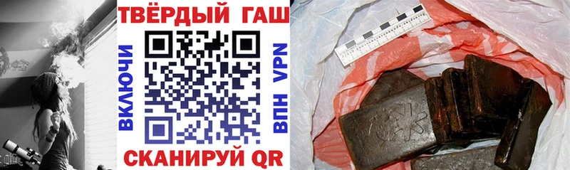 ГАШИШ гашик  Алапаевск 
