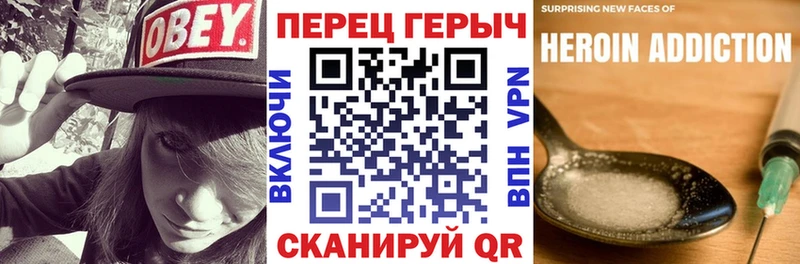 hydra ТОР  где купить наркотик  Алапаевск  Героин гречка 