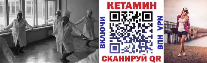 как найти закладки  Алапаевск  КЕТАМИН ketamine 
