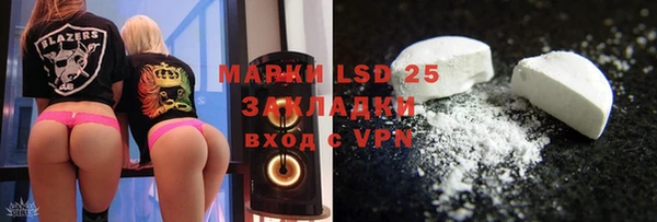 кокаин VHQ Алексеевка