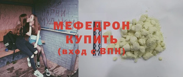 альфа пвп VHQ Аркадак