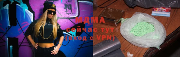 мдма Армянск