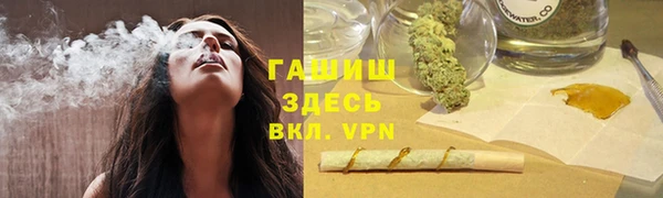бутик Медногорск