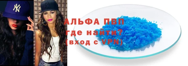 скорость mdpv Медвежьегорск
