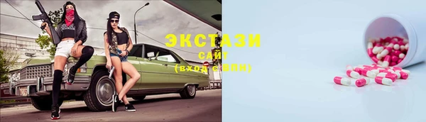 альфа пвп VHQ Аркадак