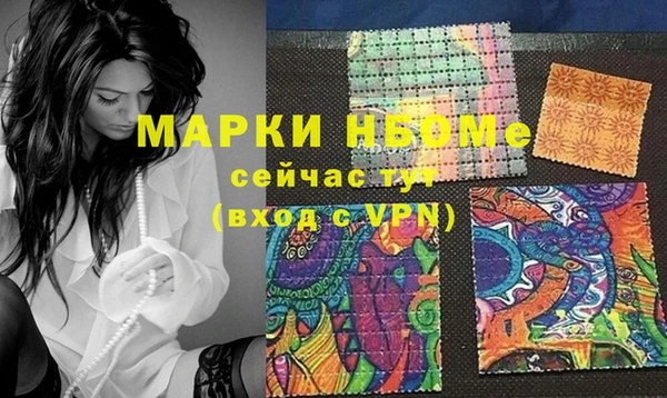 скорость mdpv Медвежьегорск