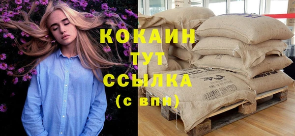кокаин VHQ Алексеевка