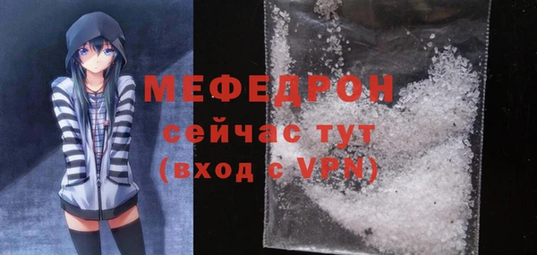бутик Медногорск