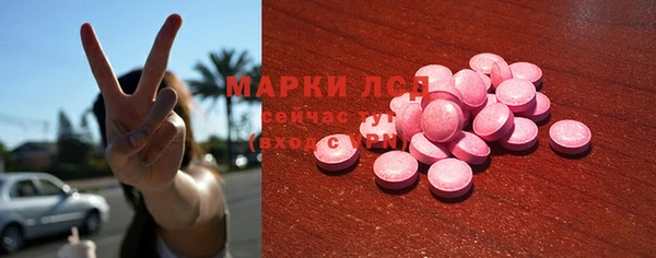 альфа пвп VHQ Аркадак