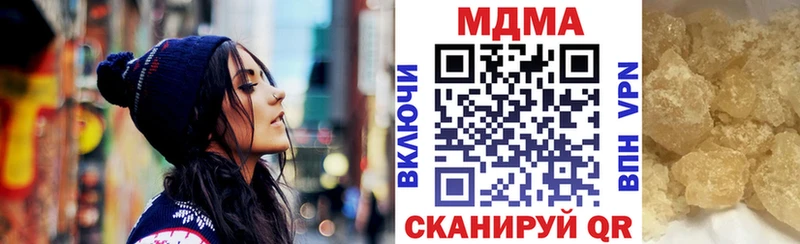 МДМА кристаллы  Алапаевск 