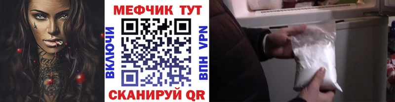 Мефедрон мука  Алапаевск 