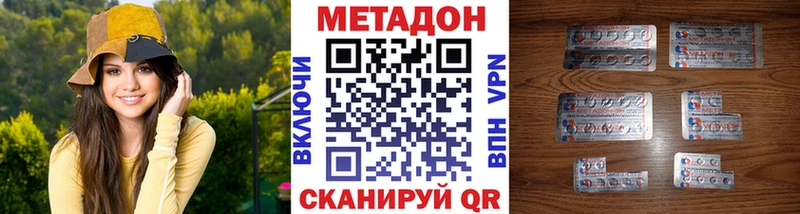 МЕТАДОН белоснежный  Алапаевск 