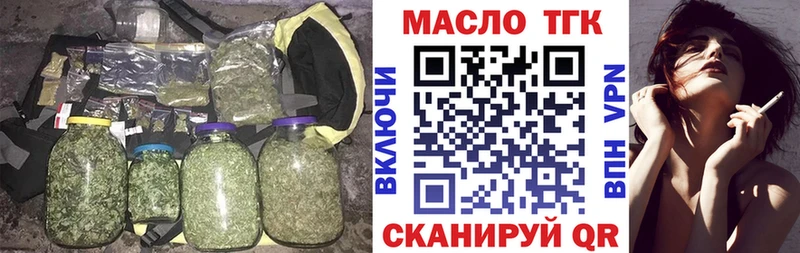 Дистиллят ТГК Wax  купить   Алапаевск 