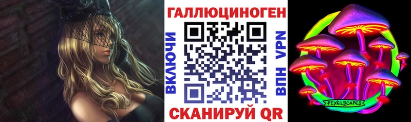 Псилоцибиновые грибы GOLDEN TEACHER  Алапаевск 